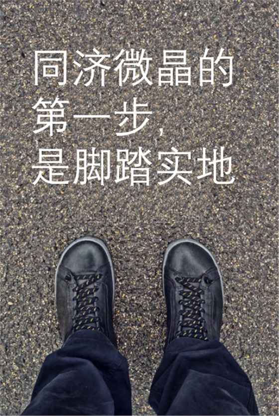 同济微晶别墅地下室防水防潮防霉 同济微晶别墅地下室防水防潮防霉