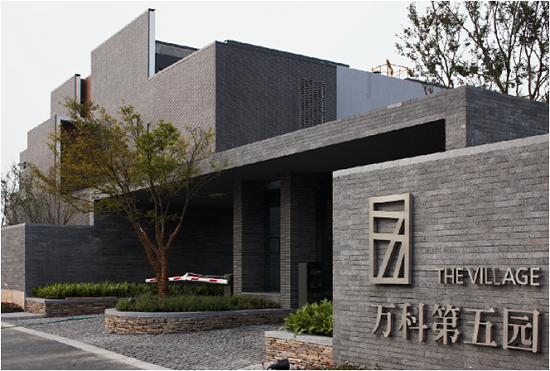 万科蓝山别墅地下室防水防潮防霉 万科蓝山别墅地下室防水防潮防霉