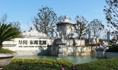 崇明区陈家镇华贸东滩花园658、1142、1089、1349号 崇明区陈家镇华贸东滩花园658、1142、1089、1349号