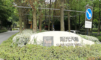 杭州余杭区良渚文化村阳光天际68-2号 杭州余杭区良渚文化村阳光天际68-2号