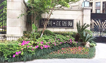 保利江语海15-3 保利江语海15-3