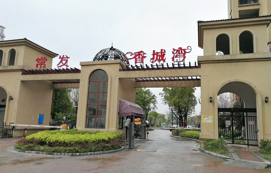 花桥常发香城湾24-10