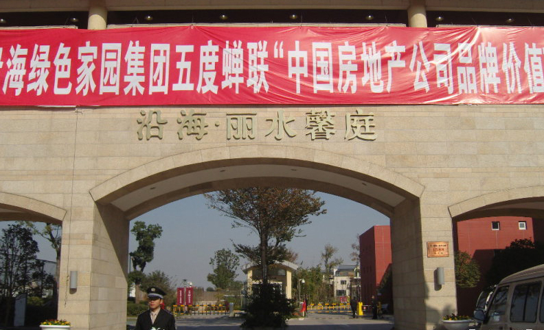 别墅地下室防水防潮防霉 别墅地下室防水防潮防霉
