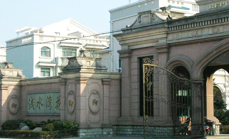 别墅地下室防水防潮防霉 别墅地下室防水防潮防霉