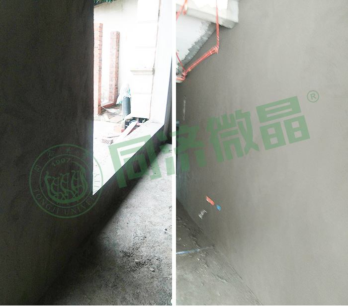 同济微晶|健康别墅地下室 同济微晶|健康别墅地下室
