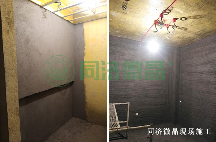 同济微晶防水防潮防霉