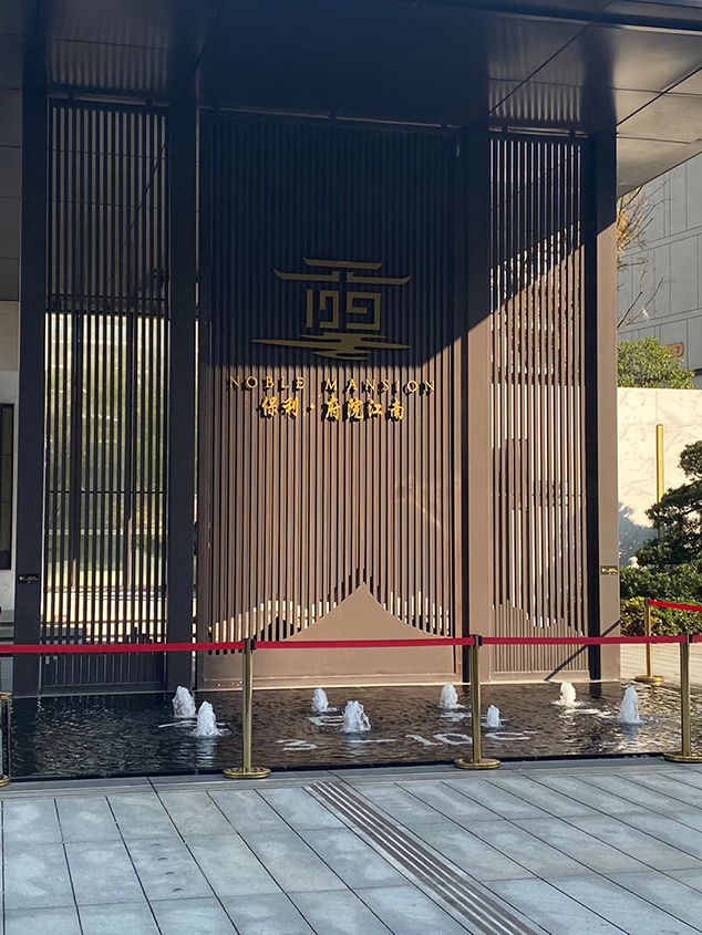 别墅地下室防水防潮防霉 别墅地下室防水防潮防霉