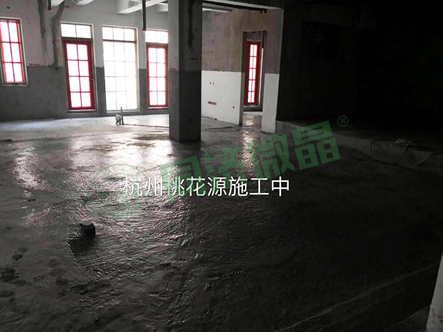 别墅地下室防水防潮防霉 别墅地下室防水防潮防霉