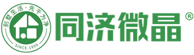同济微晶